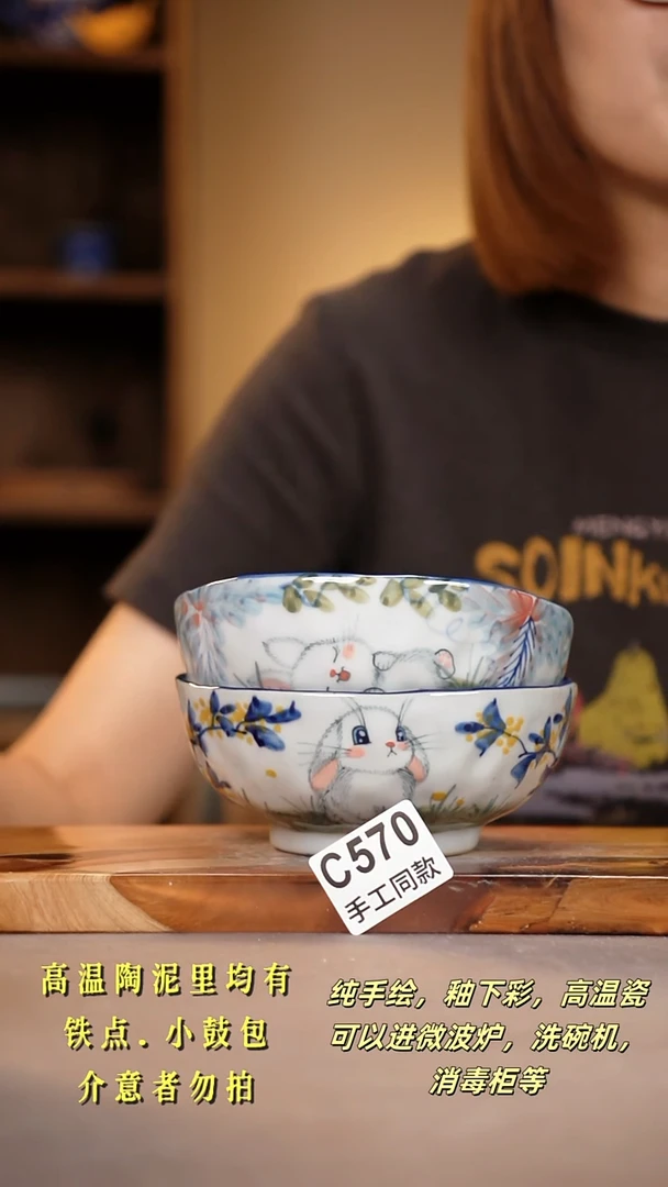 其他C570陶然集器瓷器
