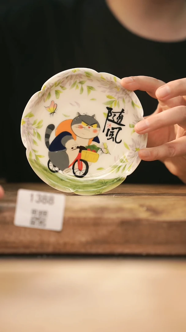 【落单孤品】福利/壶承@@1388