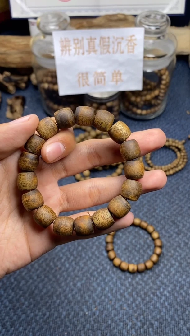 【闪购商品】沉香手串白棋楠 桶珠1.2  多样性发其一