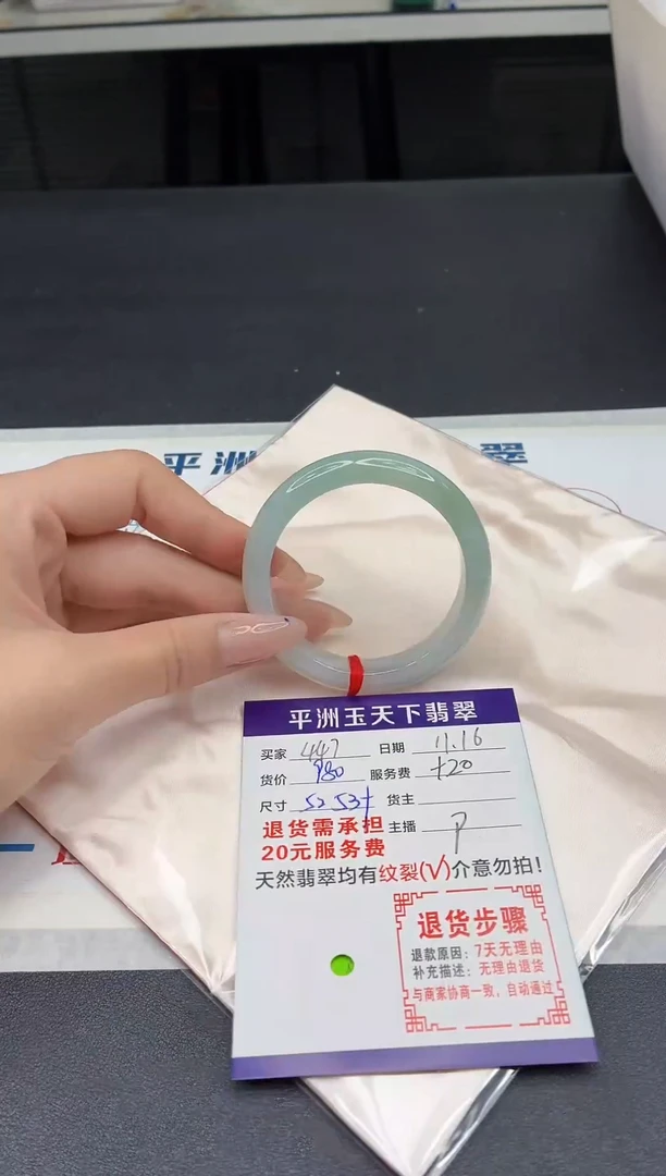未镶嵌手镯翡翠111111111111111111