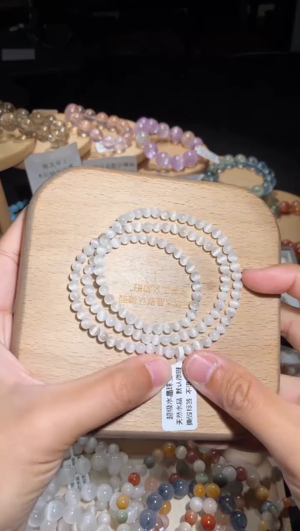 未镶嵌手链水晶58号多样性发一BB 4+