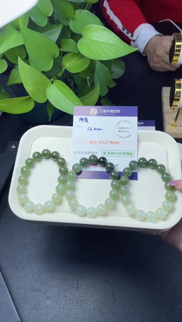 未镶嵌和田玉挂件渐变手串FL82多样性发其一CP配绳