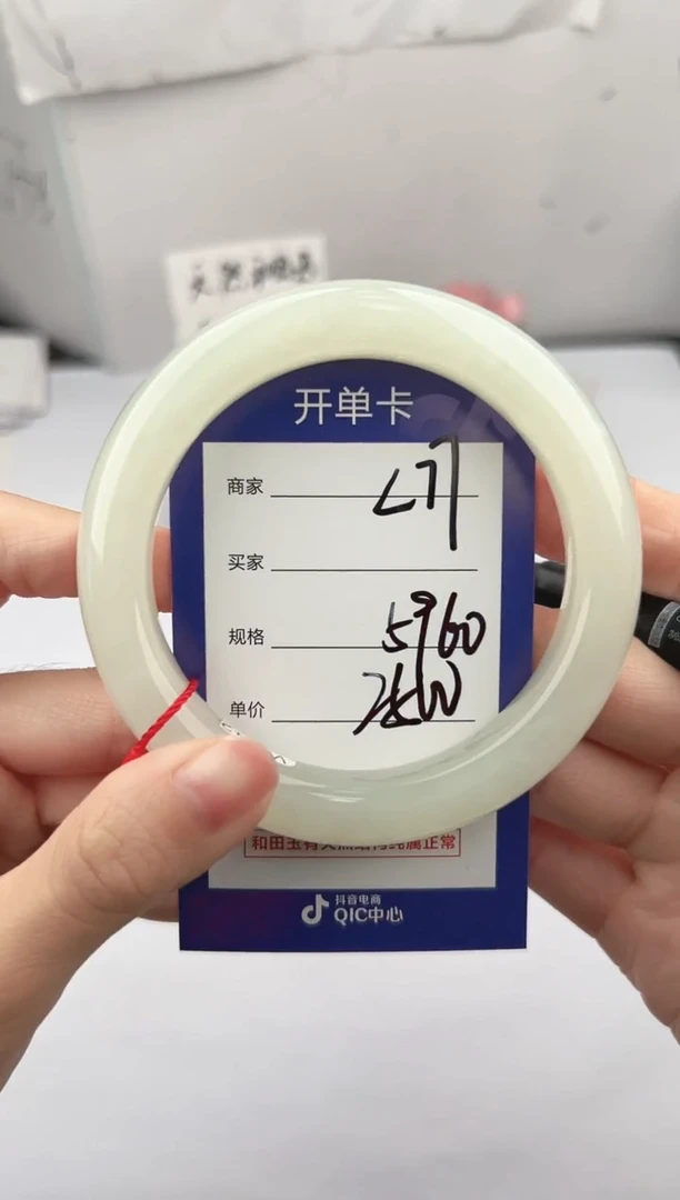 未镶嵌手镯和田玉微色差L77