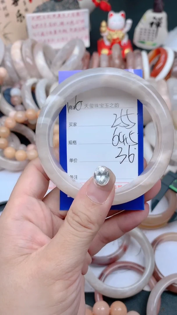 石英质玉手镯未镶嵌255