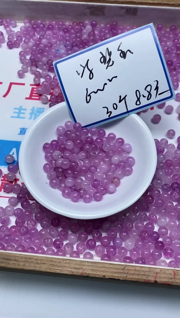 散珠未镶嵌碧玺M807 紫碧玺6mm30个8.8元