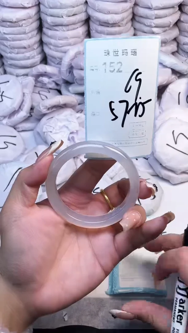 手镯玛瑙/玉髓未镶嵌152