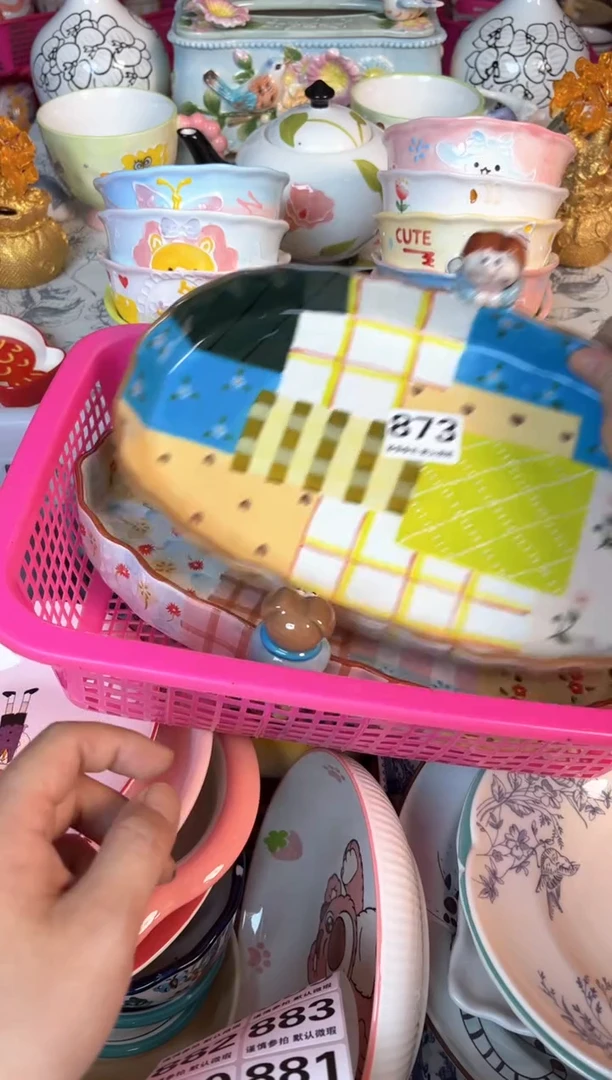 瓷片873默认微瑕15包邮库存1件
