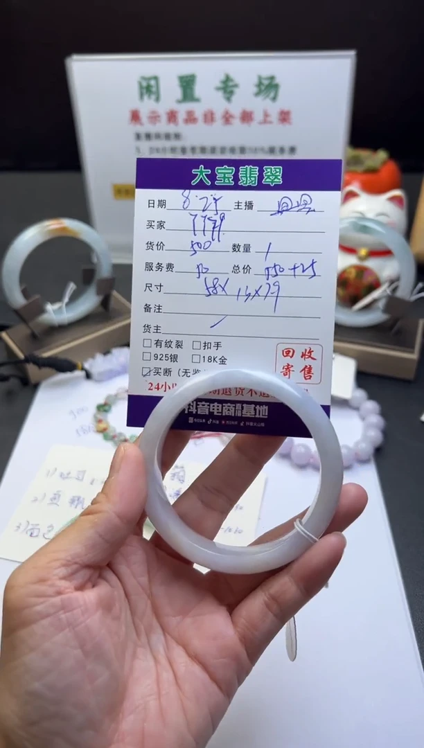 未镶嵌手镯翡翠丫**9天然缅甸翡翠手镯买断不退换