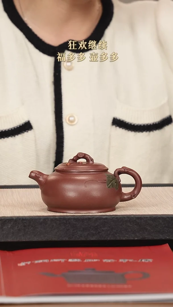 【闪购商品】紫砂茶壶紫砂紫砂紫砂