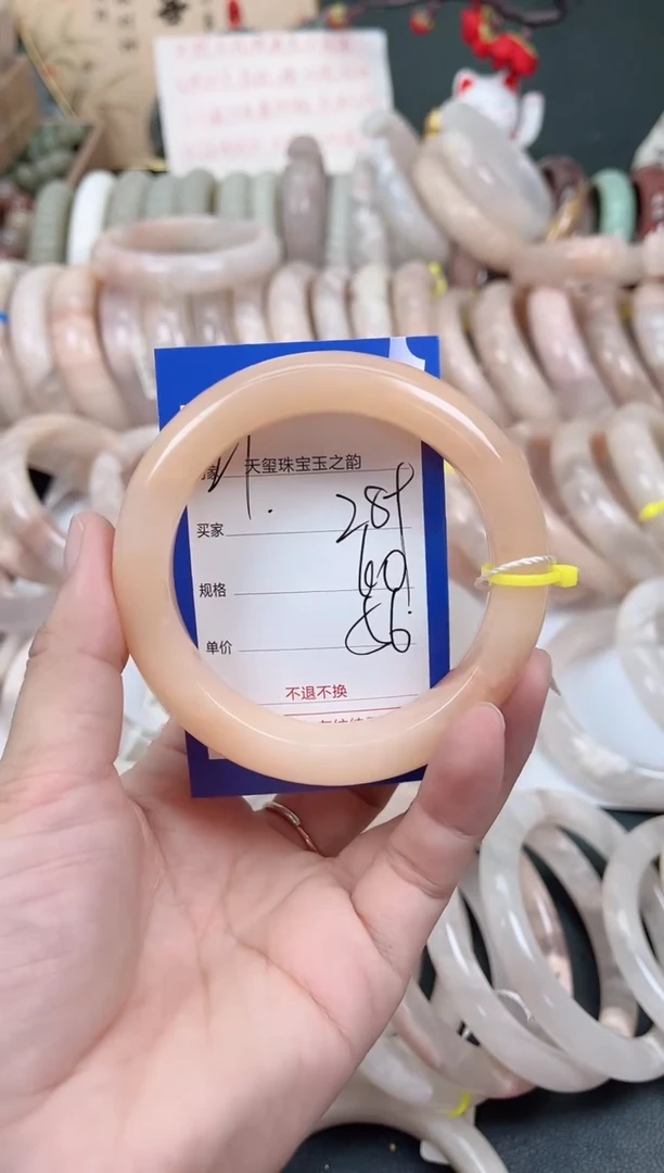 未镶嵌手镯石英质玉289