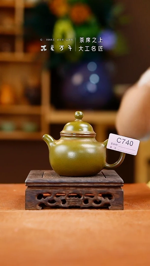 「器象万千」钧瓷手作美器 叶B740