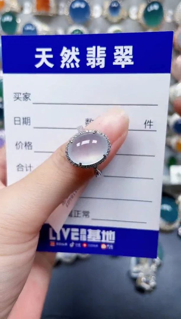 银S925镶嵌戒指翡翠484