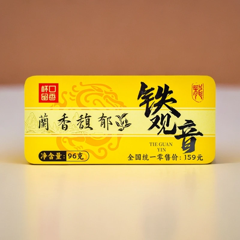 杯口留香长铁罐兰香铁观音传统工艺新茶乌龙茶兰香馥郁入口回甘YQ