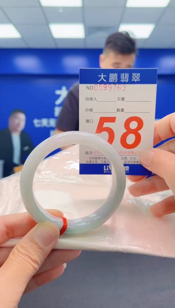 未镶嵌手镯翡翠 AAAAAAAAA
