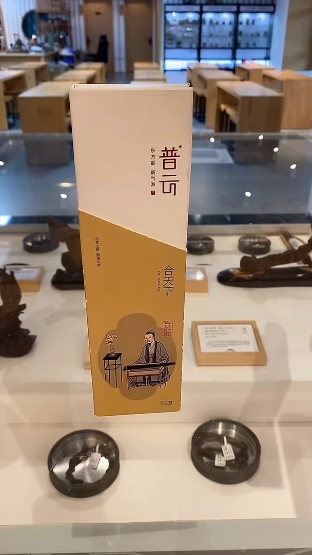 1合韵/合天下木盒50克