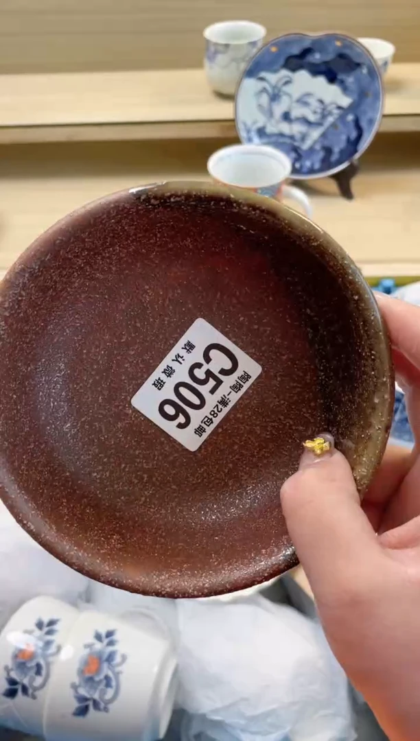 【闪购商品】杯 瓷器瓷器瓷器瓷器C506