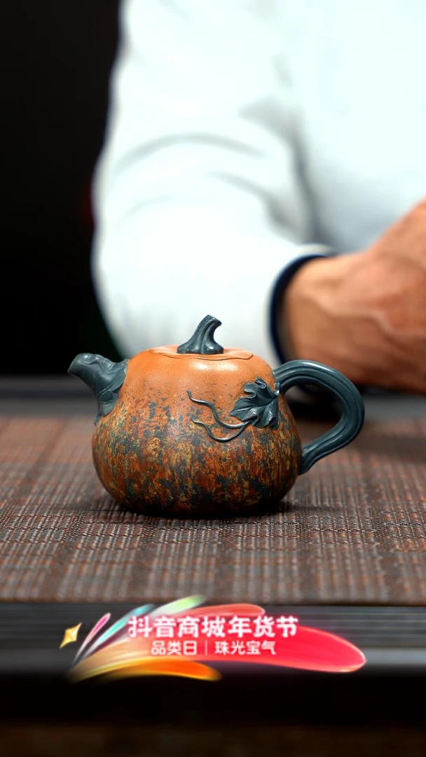 【闪购商品】紫砂茶壶南瓜 紫砂 YJJ