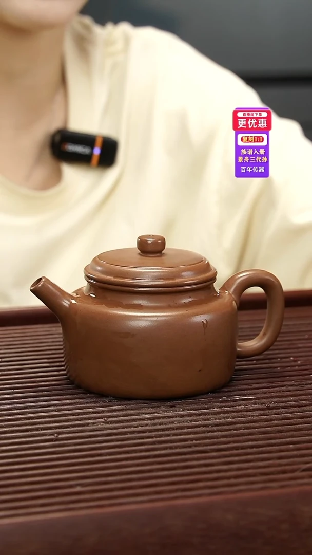 茶壶紫砂紫砂壶紫砂壶