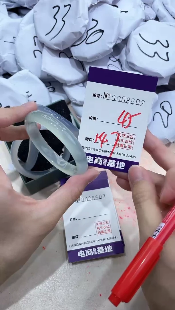 【闪购商品】玛瑙/玉髓手镯未镶嵌8602