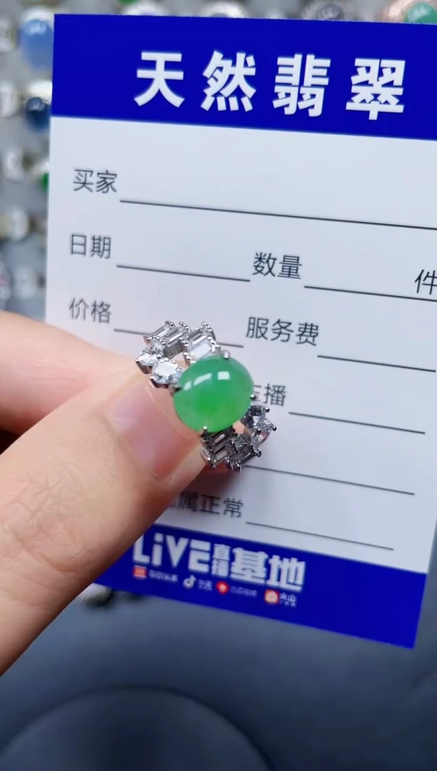 银S925镶嵌戒指翡翠20