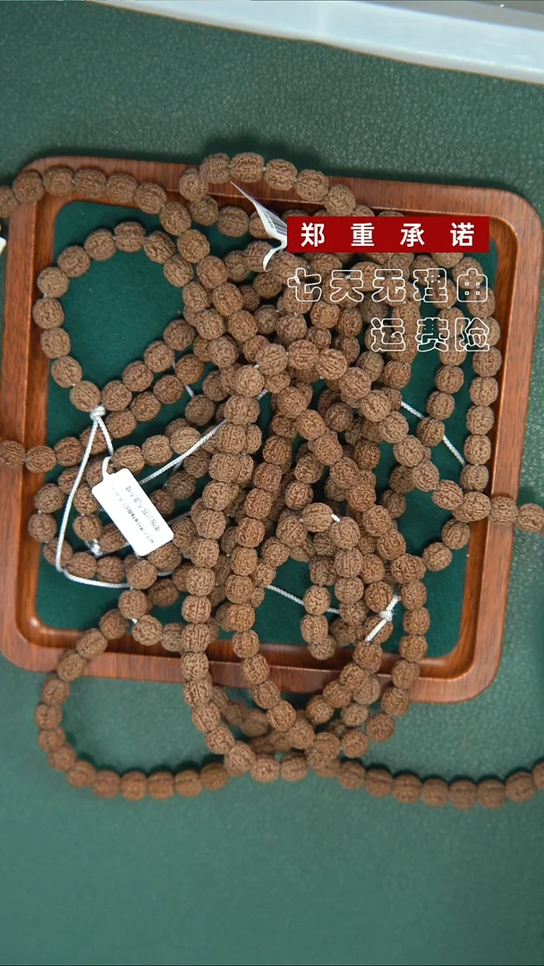 葛地力原桩麦穗盘龙