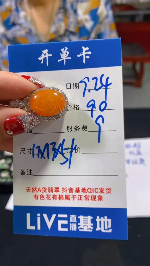 颈饰未镶嵌翡翠多样性发其中一件0147340223