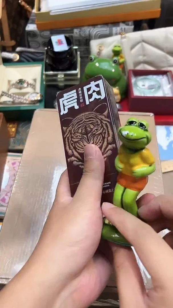 瓷片..全球寻宝高端瓷儿