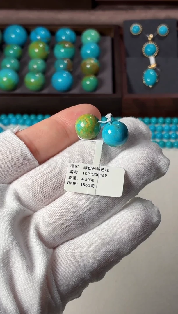 未镶嵌绿松石吊坠1