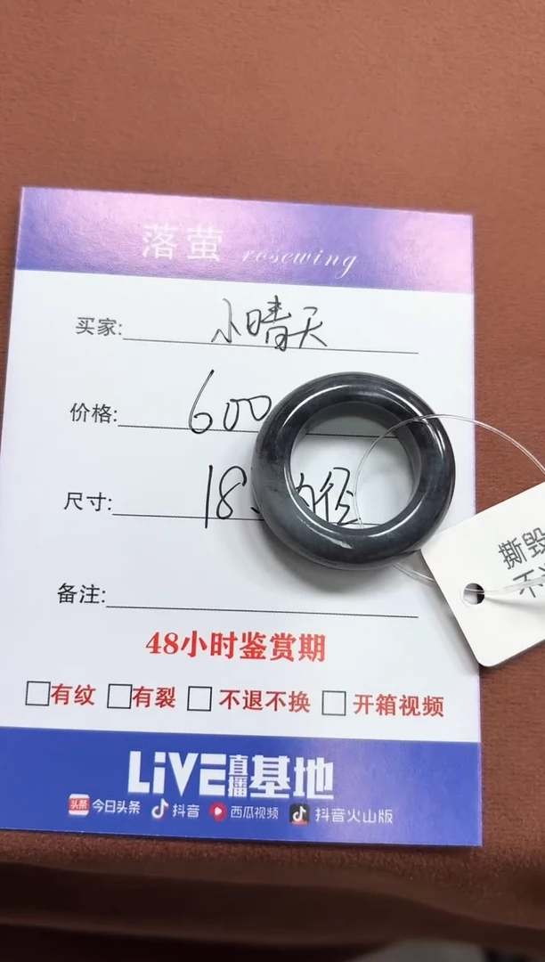 未镶嵌戒指和田玉（糖玉）✨****✨1