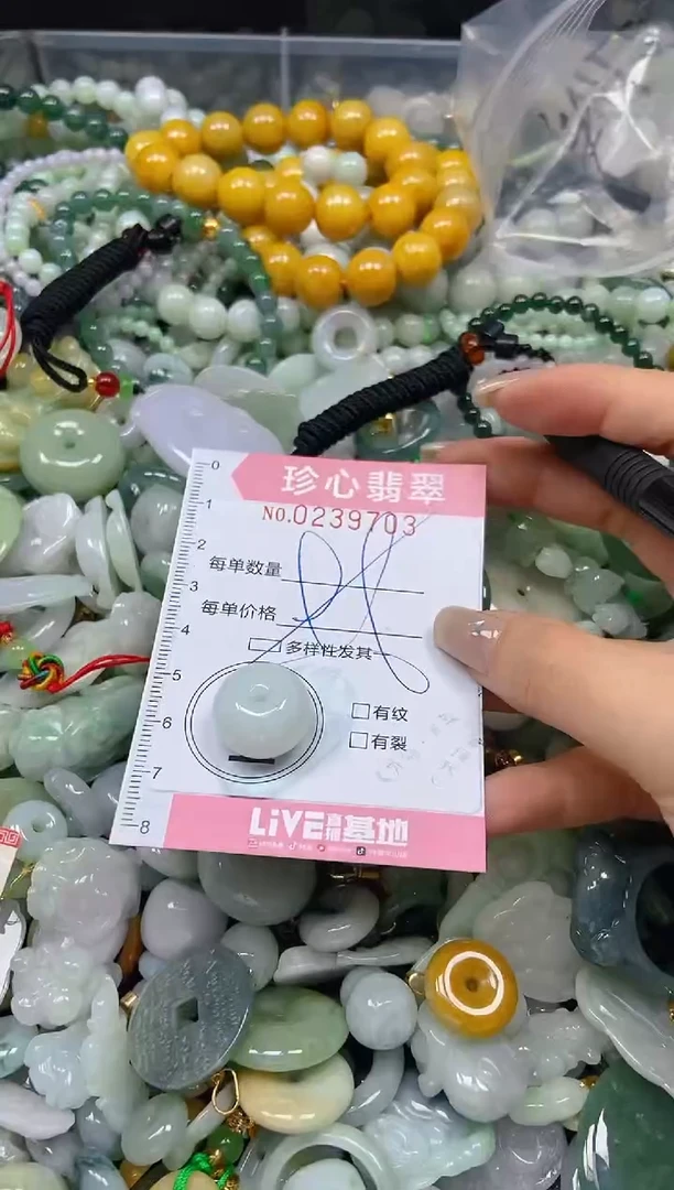 翡翠未镶嵌颈饰闪购0239703