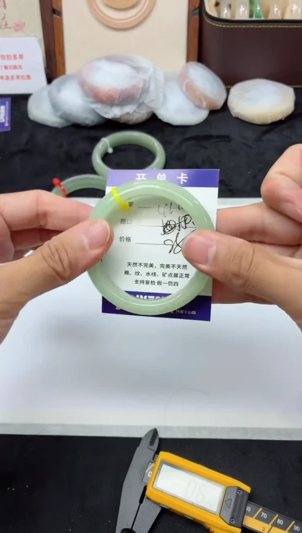 未镶嵌手镯石英质玉411