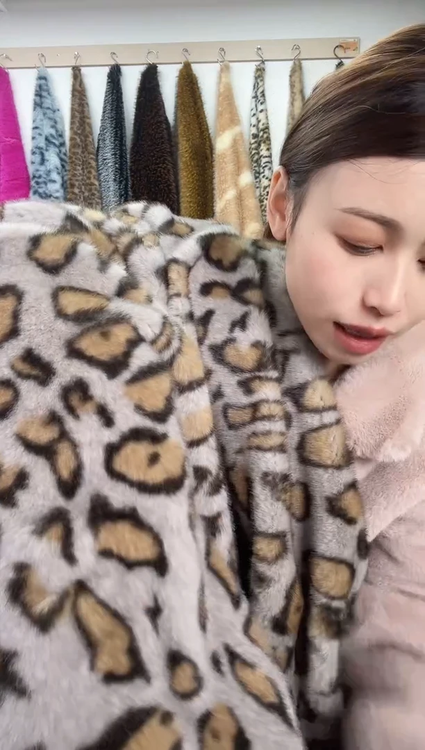 狐狸毛B108尺寸1.8*2