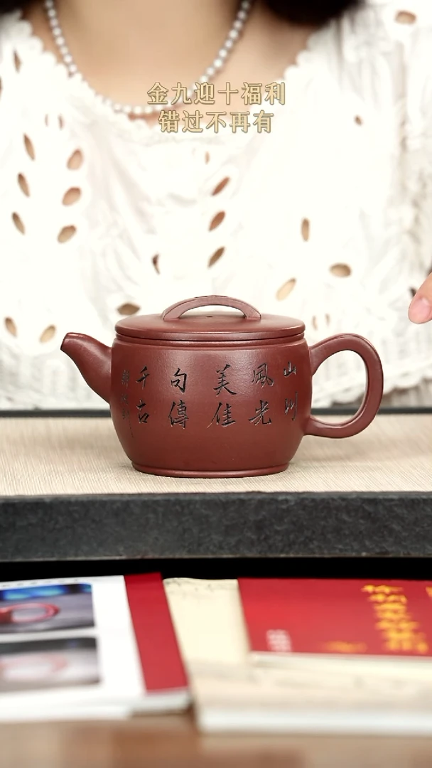 茶壶紫砂紫砂紫砂紫砂