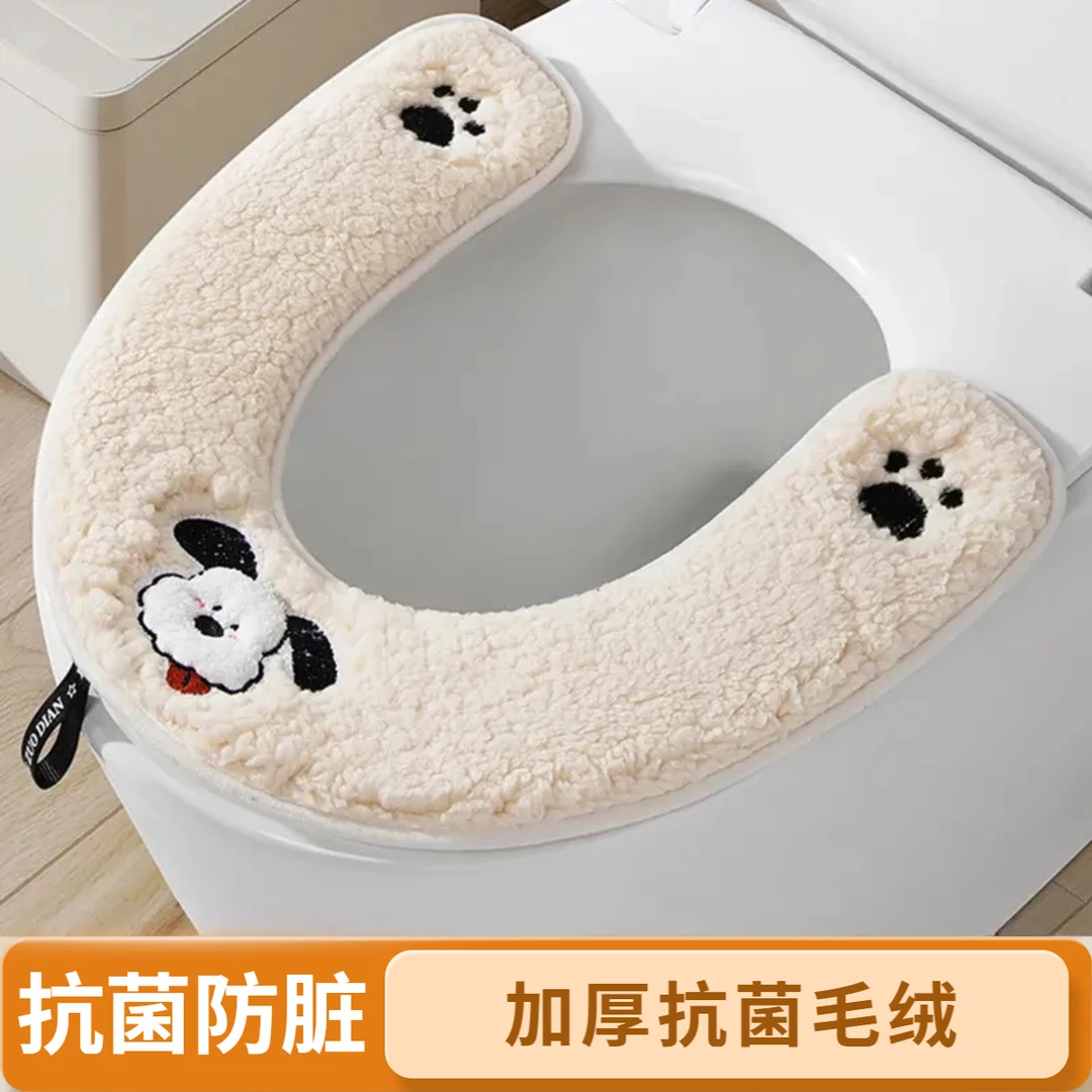 【99抑菌】秋冬新款U型毛绒马桶垫加厚保暖厕所坐便套圈卫生间用品