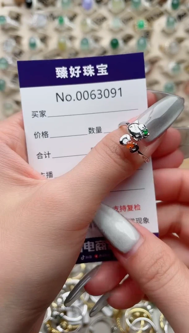 【闪购商品】翡翠戒指银S925镶嵌·