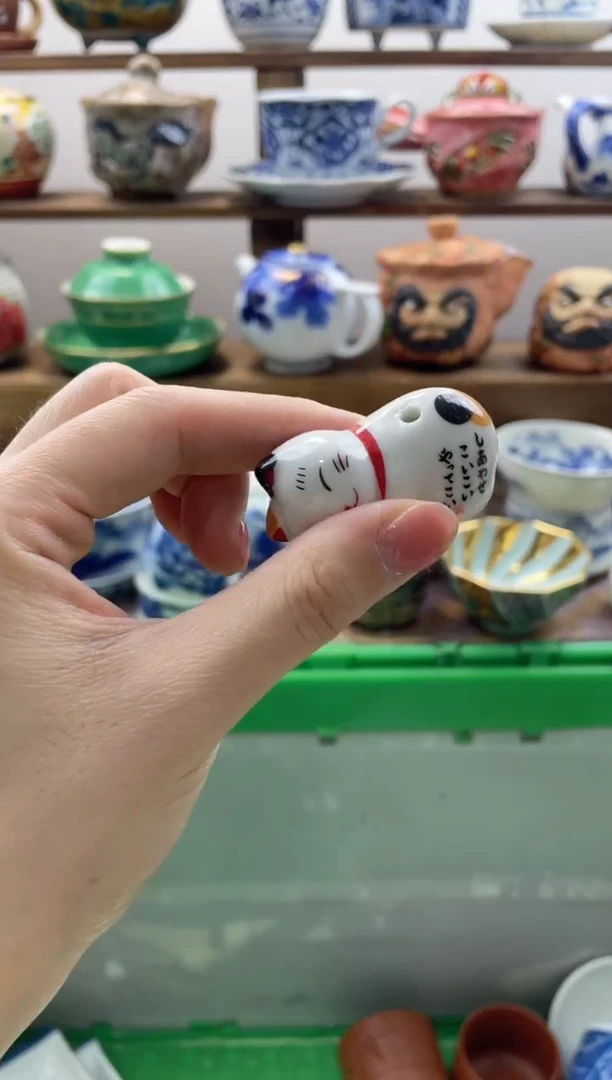 瓷片二*子20包邮 新疆西藏200包邮