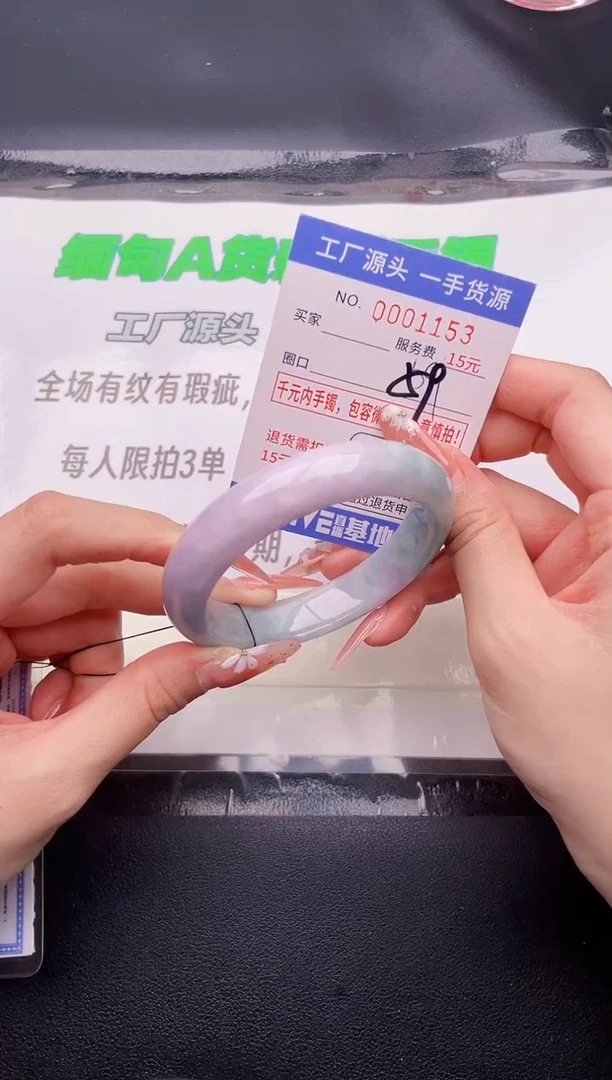 翡翠手镯未镶嵌按图片拍下发货53