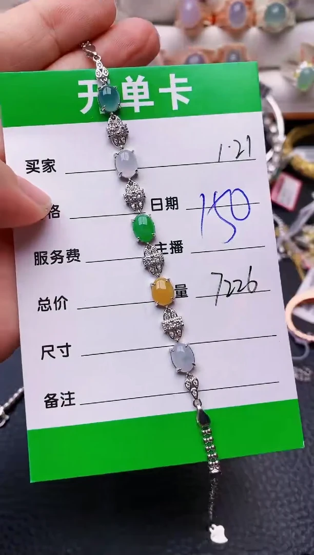 【闪购商品】翡翠戒指银S925镶嵌/7226