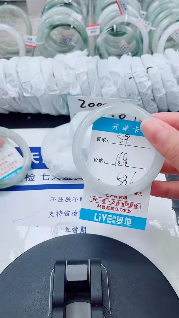 未镶嵌手镯石英质玉59-52/53