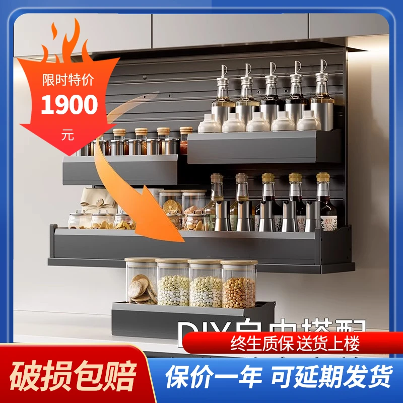 艾玛沫沫智能厨房电动吊柜升降拉篮触控调味料橱柜收纳神器太空铝