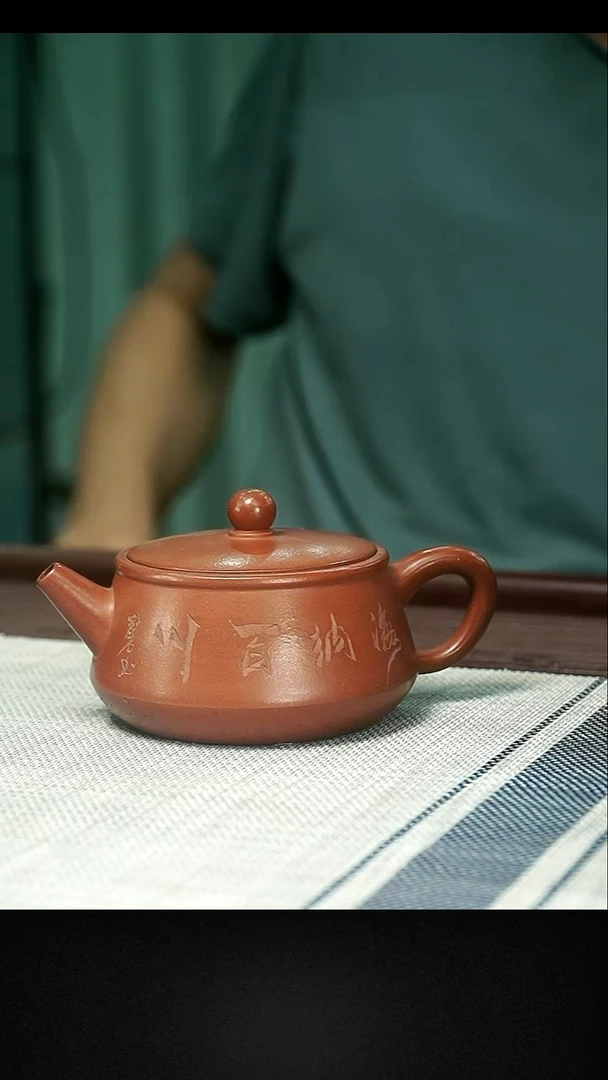 茶壶紫砂茶壶 紫砂60
