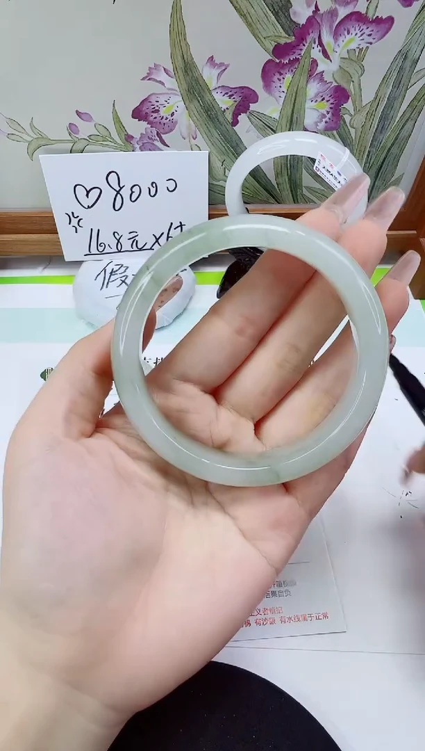 未镶嵌手镯石英岩玉246-61/62