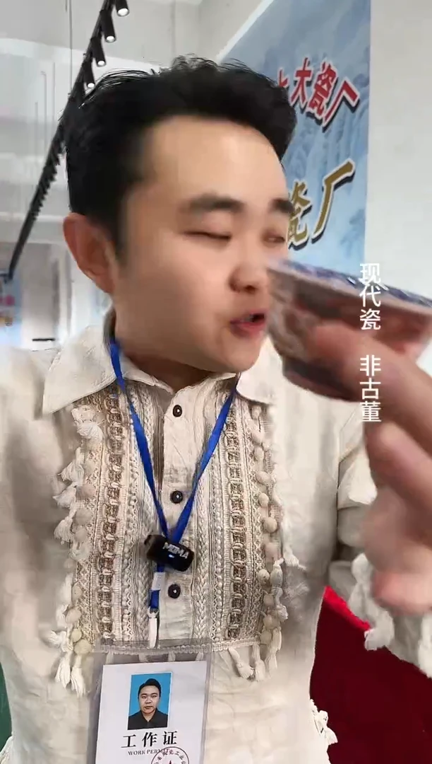 其他B436景德镇制陶瓷主人杯一件