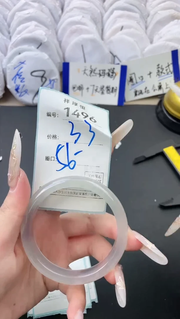 【闪购商品】玛瑙/玉髓手镯未镶嵌1496