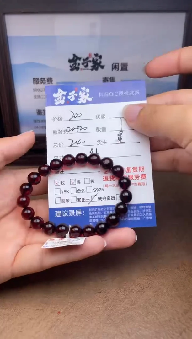 手串琥珀未镶嵌558391937