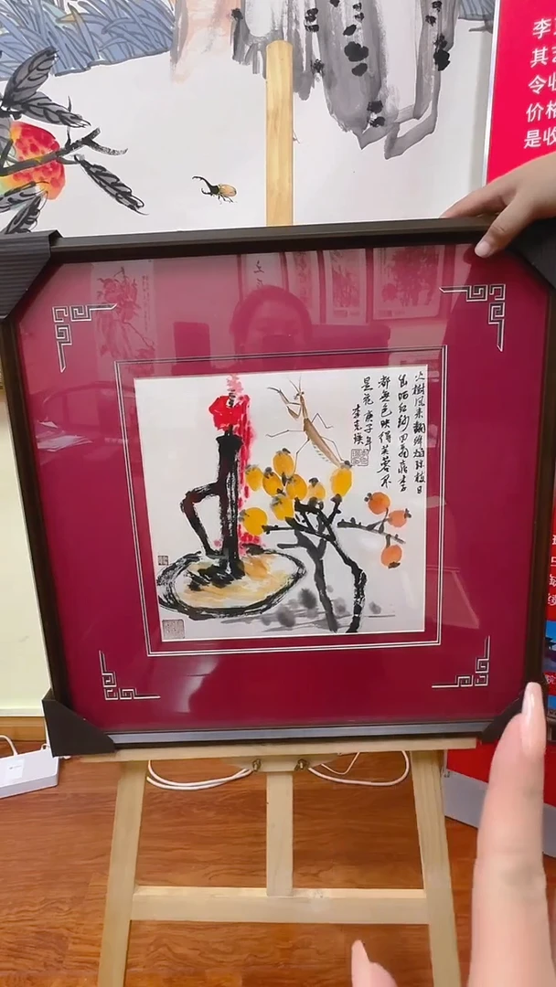 【闪购商品】国画李克瑛手绘国画