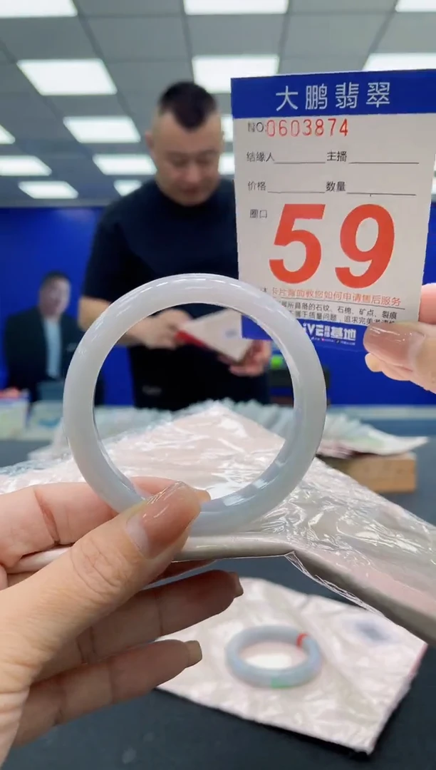 翡翠手镯未镶嵌AAAAAAAAA