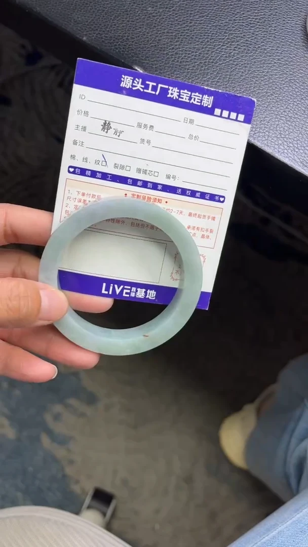 未镶嵌手镯定制翡翠青*～定制不退不换