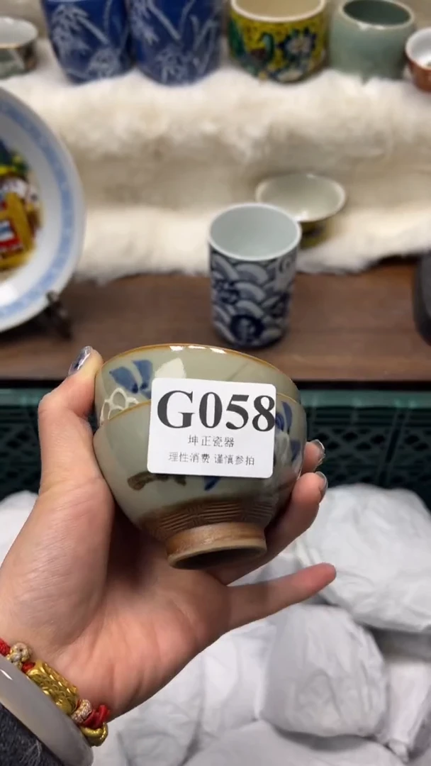 【闪购商品】瓷片          G058