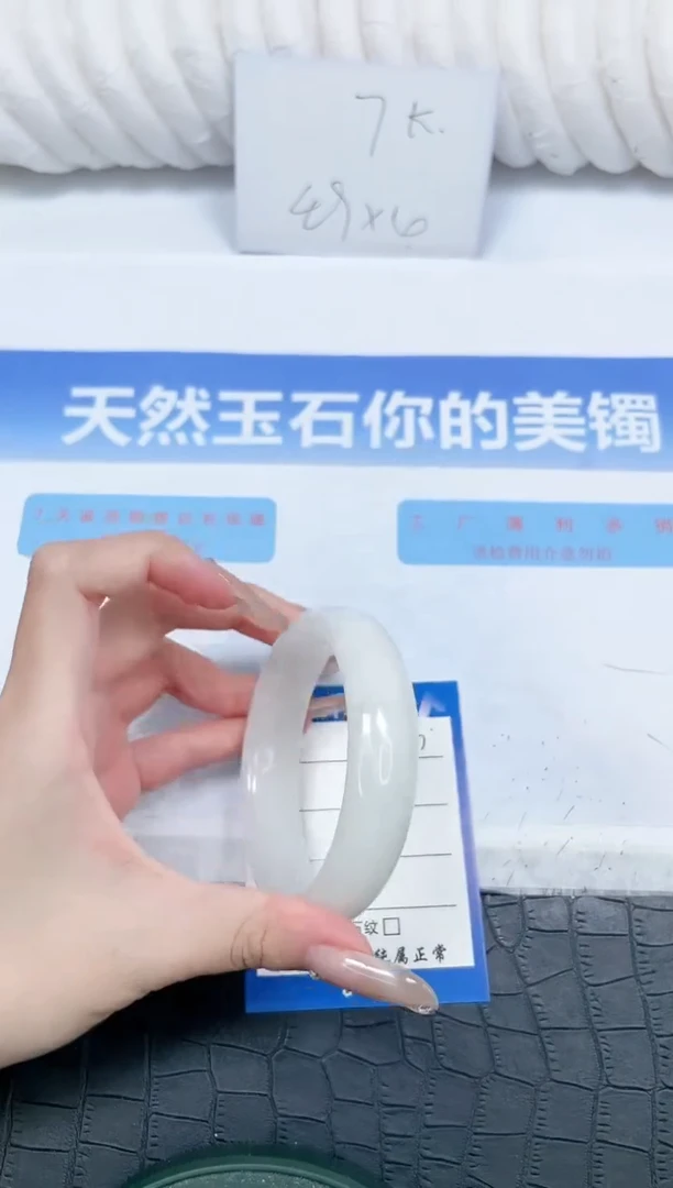 和田玉手镯未镶嵌73-62